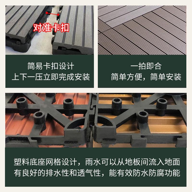 L6Y 塑木地板户外室外露台庭院无缝拼接塑木板公园花园阳台工程