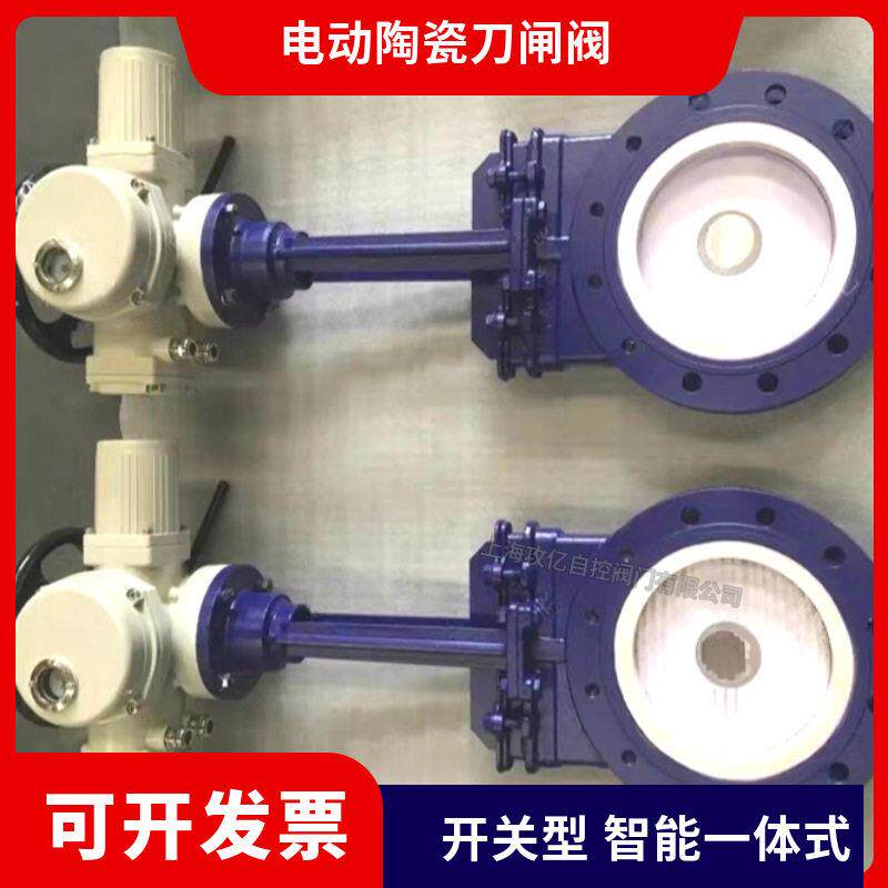 PZ973TC -10/16C DN200电动陶瓷刀型闸阀 微小/耐磨/灰渣