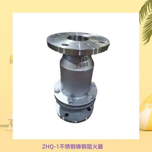 波纹板式防爆轰型管道阻火器GZJ-II油气法兰阻火器不锈钢FWL-1钢