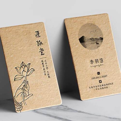 私人定制高档商务创意个性名片制作定订做印名片压凹压痕浮雕凹凸