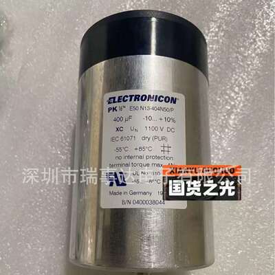 ELECTRONICON E50.N13-404N50/P 1100V400UF DC-Link薄膜电容