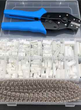 1330个XH2.54 2p3p4p5针67 8 10P端子套件胶壳针座+SN-01BM压线