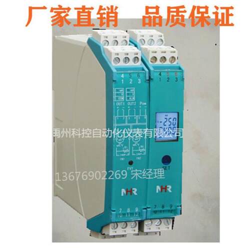 香港NHR-X/X/36/36-X/X/K1/K2开关量输入检测端隔离栅