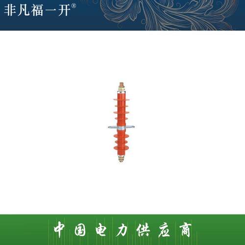 福一供应复合干式穿墙套管10kV-630A绝缘护套复合硅橡胶穿墙套管