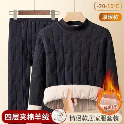 校服内搭神器秋冬季青少年保暖内衣男加绒加厚初中生高中学生套装