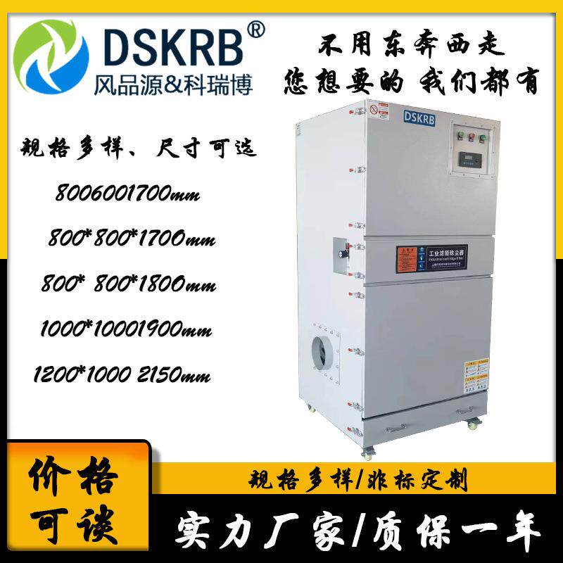 复合板粉尘收集吸尘器 密氨板切割粉尘除尘器 研磨打磨工业集尘器