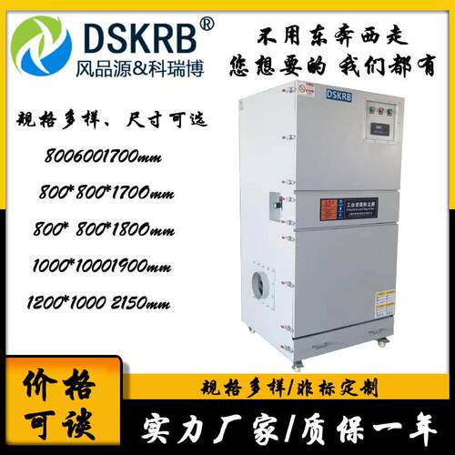复合板粉尘收集吸尘器 密氨板切割粉尘除尘器 研磨打磨工业集尘器
