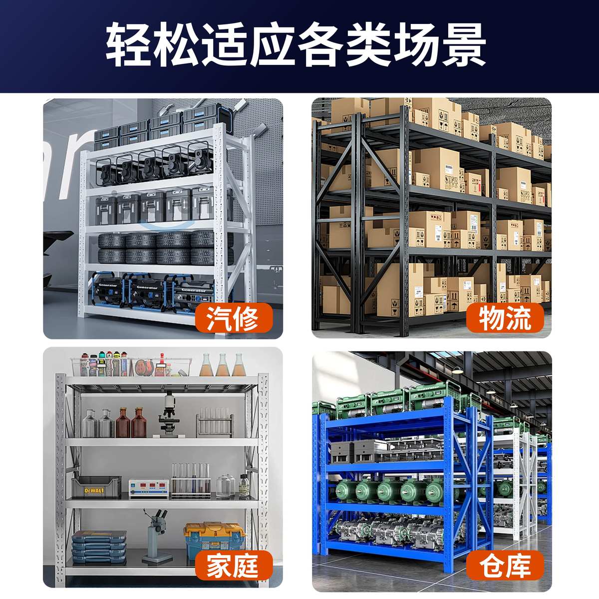 库房货架快递置多层架 仓库物驿站储仓储架层架铁架子货物物