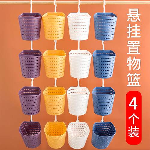 Hook-hanging storage basket, suitable for kitchen, bathroom,