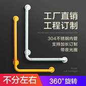 浴室扶手L型防滑无障碍老人残疾人助力架卫生间厕所安全防摔拉手