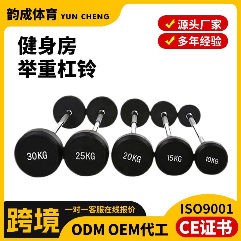 举重杠铃健身房健身器材家用举重深蹲健身器材曲杆直杆杠铃举重