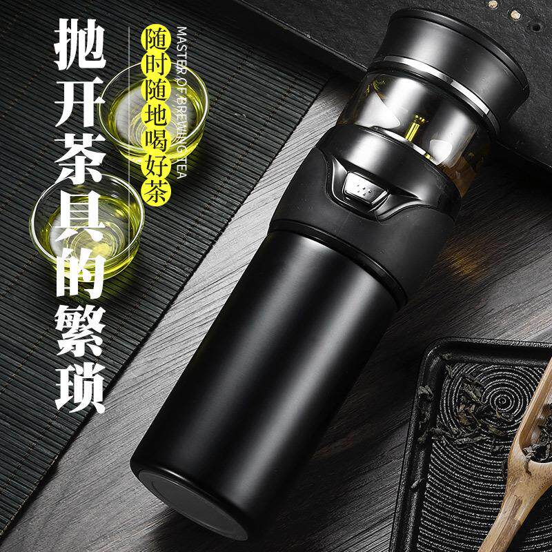 杯之润茶水分离泡茶杯过滤便携保温水杯泡茶杯商务保温杯礼品杯子