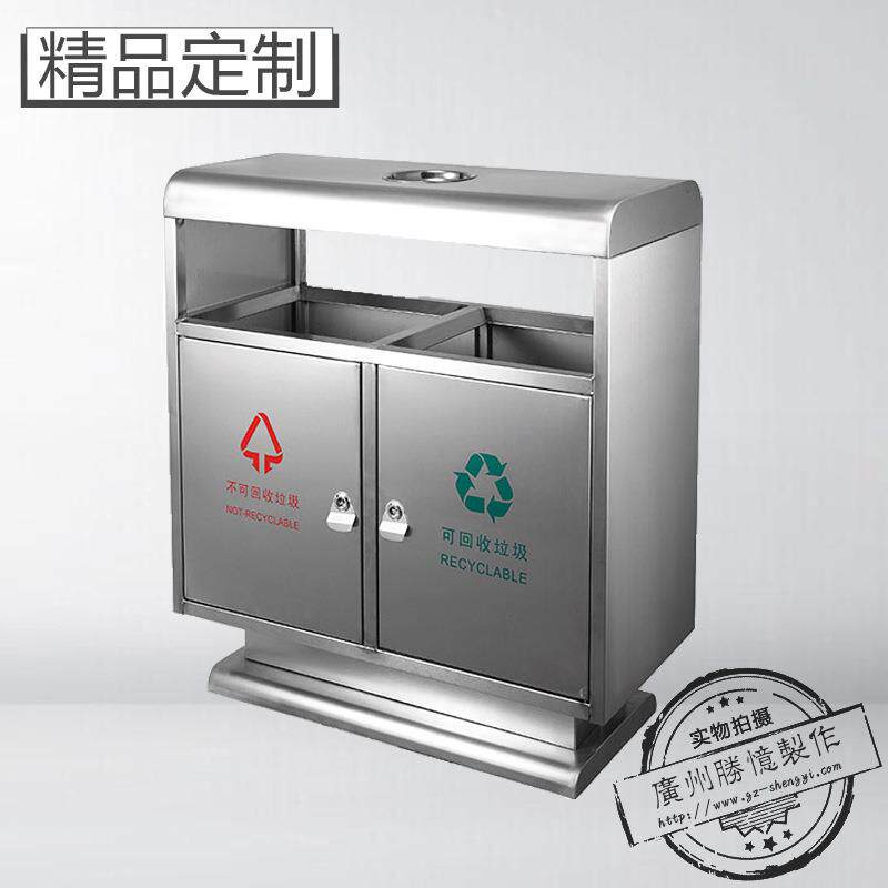 户外垃圾桶不锈钢垃圾桶分类环卫垃圾桶果皮箱