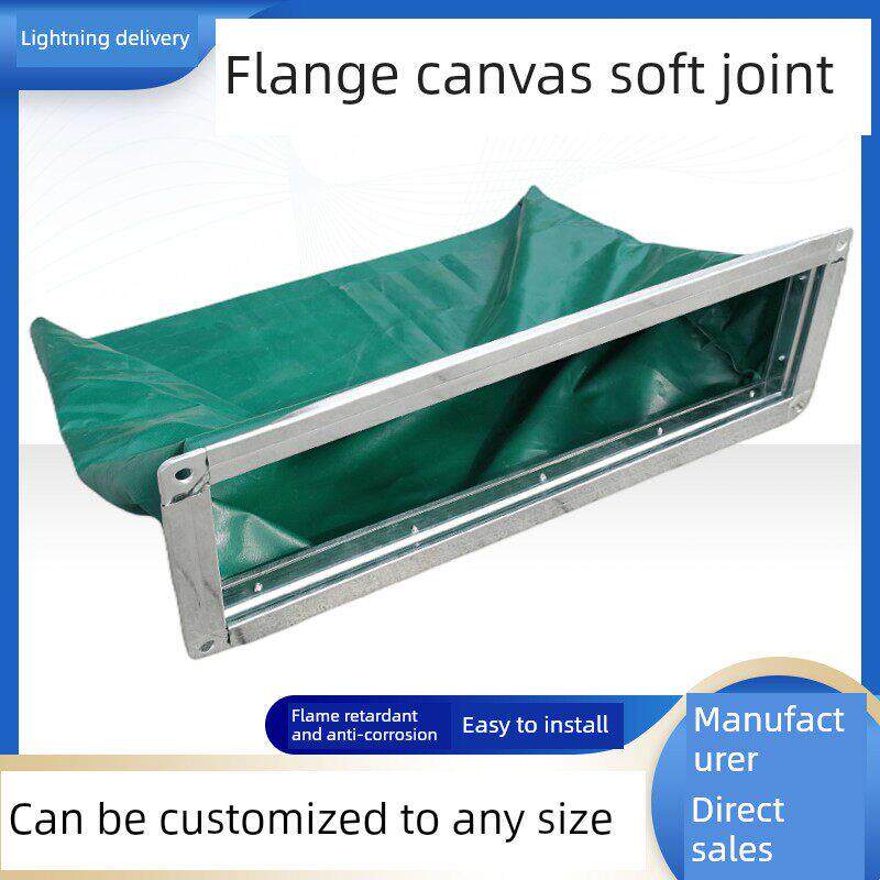 中央空调帆布软连接风机盘管铝箔出风口弯头新风共板法兰通风管道