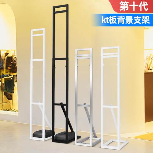 婚庆kt板支架背景板固定支撑架广告牌背撑伸缩展示架立式人形立牌