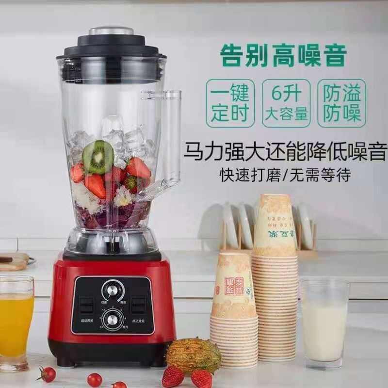 安卉源豆浆机破壁机商用大容量6L无渣免过滤磨浆机现磨五谷料理机