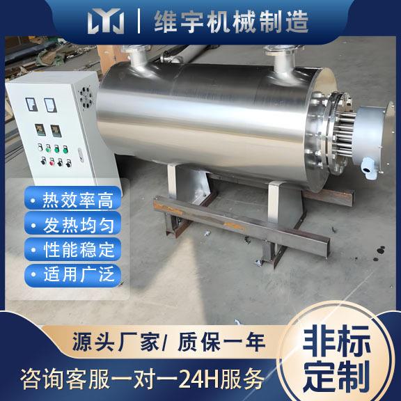 管道式电加热器实体厂家蒸汽加热器升温快效率高