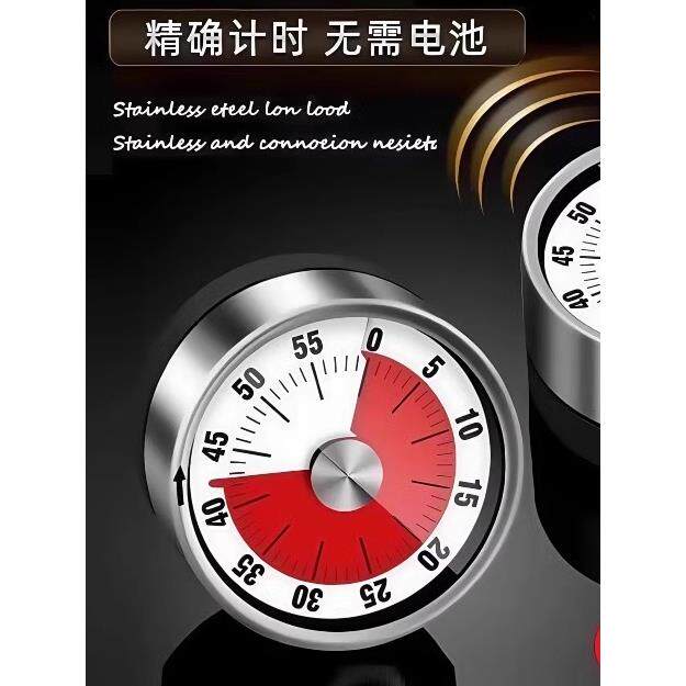 厨房计时器机械计时器儿童自律学习家庭作业提醒磁性烹饪秒表闹钟