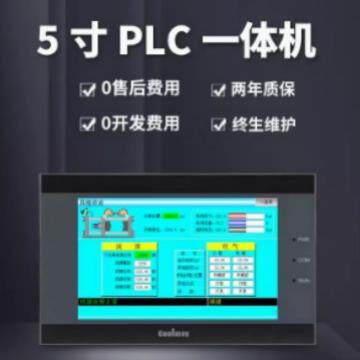 顾美触摸屏一体机EX3G-i系列EX3G-43/50/70/100Ki-24/44/60MRT