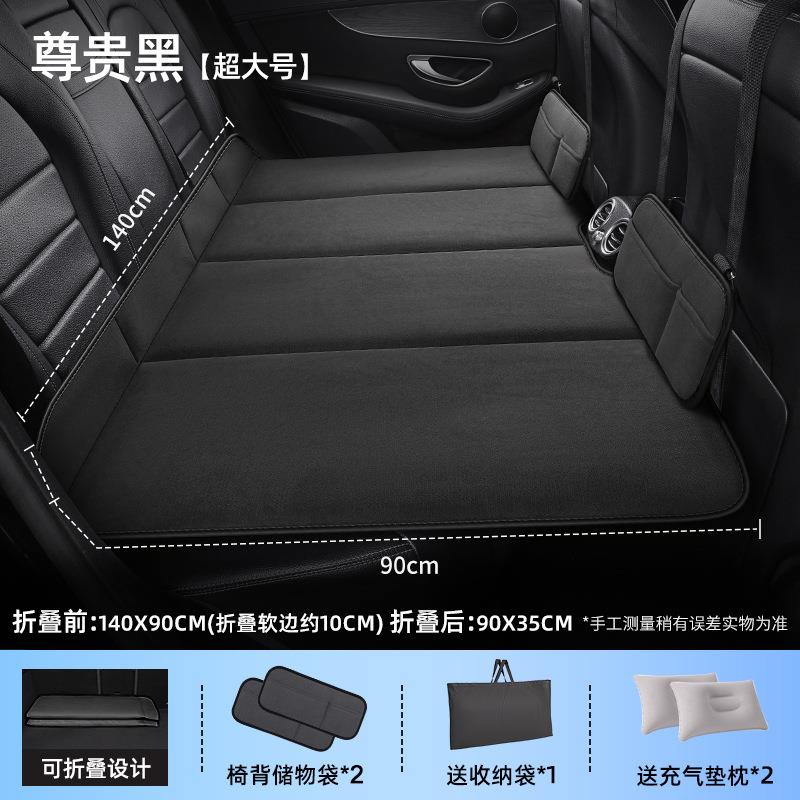 车PBS后排睡垫便携可叠载车旅行床车内婴儿童车汽长式途睡觉海绵