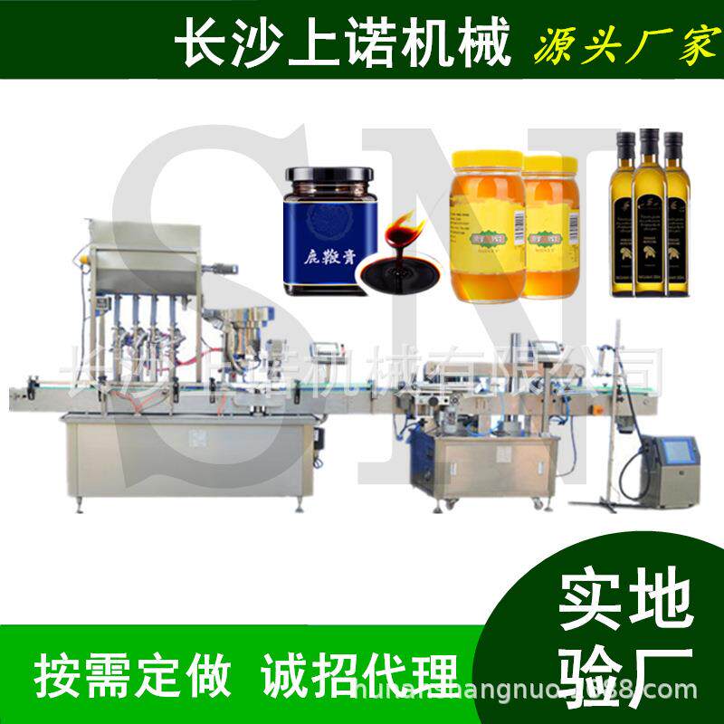小型全自动蜂蜜灌装拧盖机 玻璃瓶果酱蓝莓酱草莓酱罐装生产线