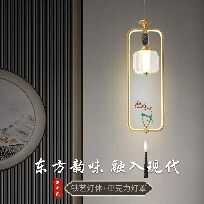 新中式小吊灯高档客厅卧室床头小吊灯书房玄关阳台茶室氛围感灯饰