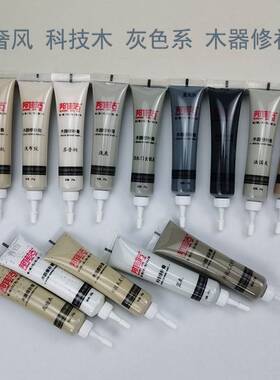 质邦佳洁补漆膏轻奢科技木家具木门地划痕修复木器板漆灰色修补膏