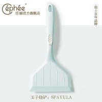 瑞士Cephee不粘鍋專用硅膠鍋鏟煎鏟子玉子燒鍋鏟食品級(jí)硅膠歐標(biāo)
