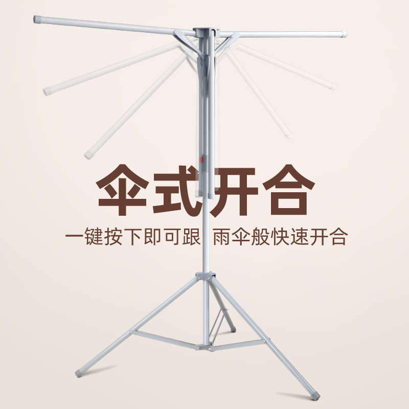 简易晾衣架落地阳台折叠加粗室内旅行摆摊单杆挂衣服架升降晾晒架