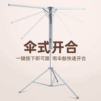 折叠晾衣架落地室内家用小户型阳台防风凉晒挂衣杆不占地方晒衣架