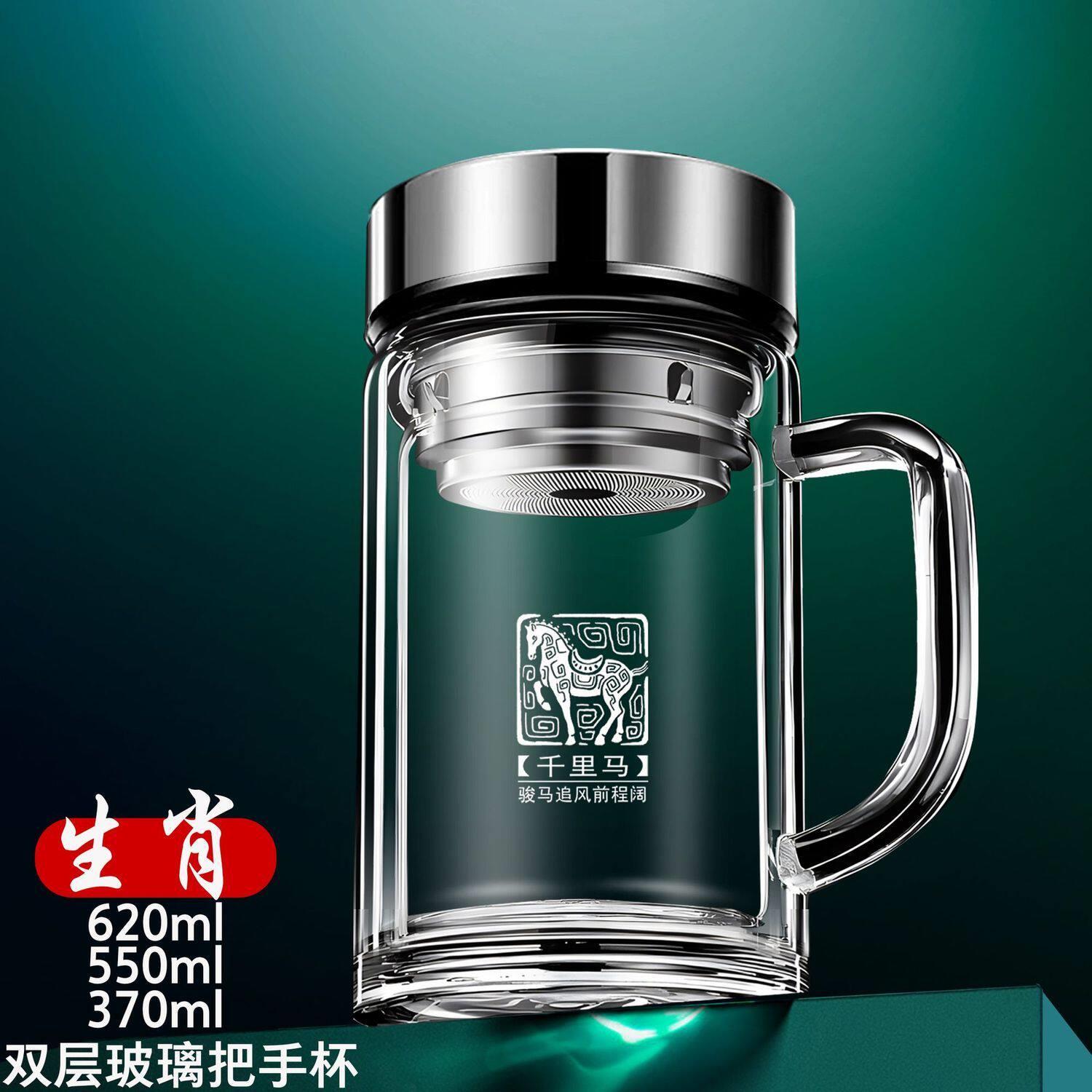 玻璃杯 男办公杯带把手柄双层泡茶水杯子家用高档大容量定制生肖
