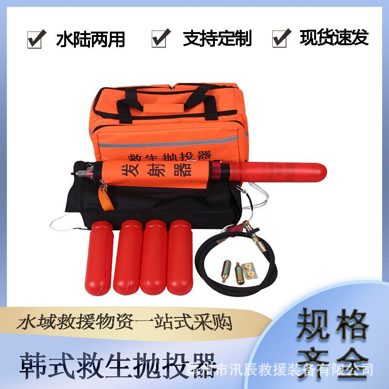 水上救生助投器韩式气动救生绳抛射器船用抛绳器助投器