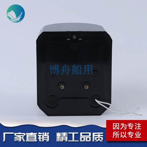 博舟 厂家直发 量大从优 LED信号灯 CXH4-4P 船用航行灯 信号灯