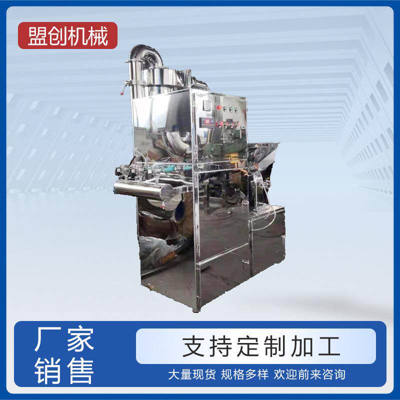 厂家供应脉冲除尘粉碎机食品、五谷杂粮粉碎机多功能制药粉碎机
