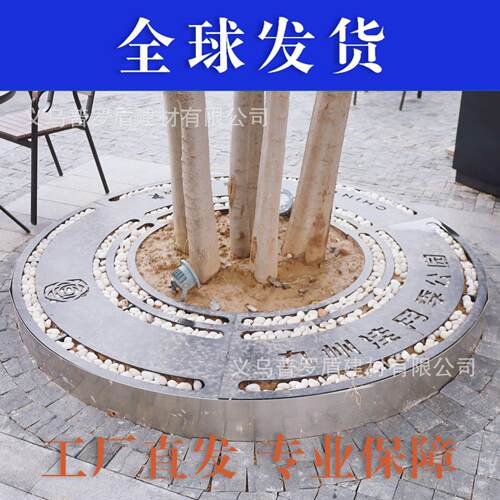 上海不锈钢树池篦子公园圆形护树板镀锌盖板钢板格栅市政道路美化