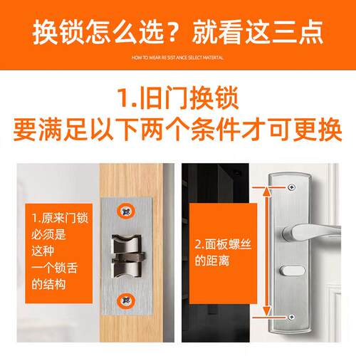 工程卫生间铝合金单舌门锁室内房间门木门锁具卧室不锈钢执手锁