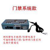 正品 双人体静电综人合测试仪SD防静电体测试仪电阻检脚测仪0E31