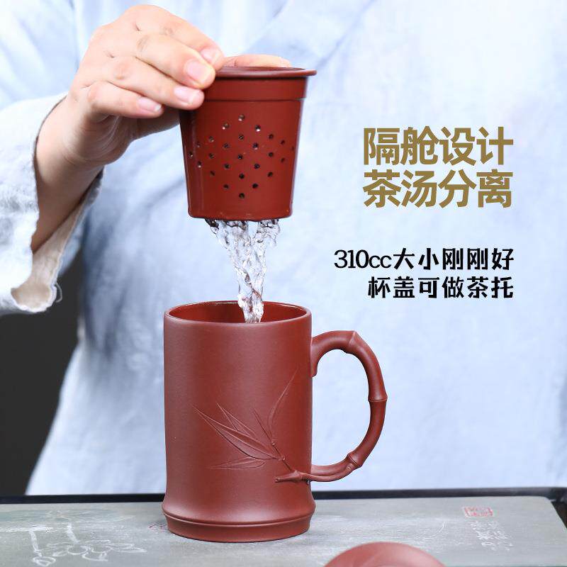 宜兴原矿紫砂杯手工杯子泡茶杯茶具茶水分离过滤内胆带盖高竹节杯