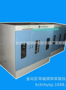 种子发芽箱RH-LHP-2800A大型智能种子发芽箱催芽箱带恒温恒湿
