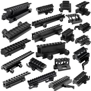 金属20转20mm导轨转接瞄镜夹具可倾角增高底座易归零合金支架