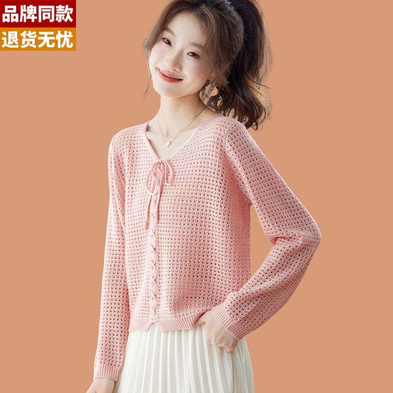 v领毛衣女春装2026新款洋气可外穿短款系带羊毛针织打底衫配裙子