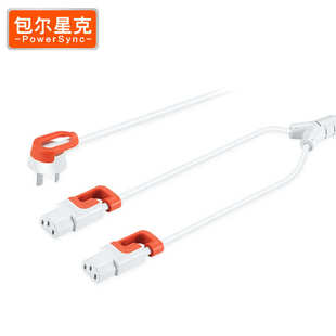 電源線一分二 一拖二電腦三孔電源線10A純銅芯3C主機(jī)機(jī)箱電源線