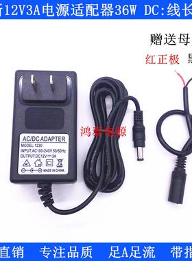 AC100-240V转DC:24V2A1.5A12V3A2.5ALED灯带广告牌灯箱电源适配器9051
