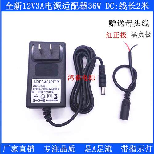 AC100-240V转DC:24V2A1.5A12V3A2.5ALED灯带广告牌灯箱电源适配器9051