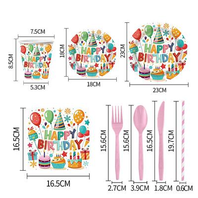 生日派对一次性纸盘纸杯 Birthday Party Supplies Paper Plates