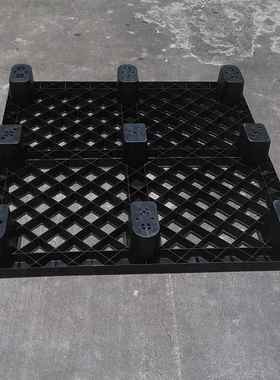 黑色塑料九脚托盘 出货台叉车卡板空运物流地板塑板仓托库胶BHA垫