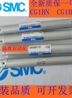 SMC 原装气缸 CDG1BN32-200Z CG1BA40 50-75Z-100Z-125Z-150Z-75Z