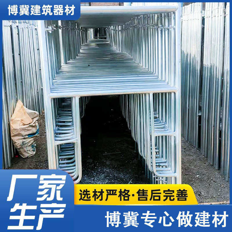 工地施工装修移动脚手架供应脚手架活动脚手架建筑工地梯形架