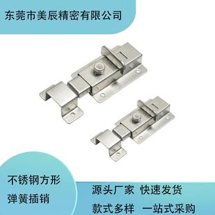 不锈钢方形弹簧插销HHMSQ/HFY56-L50/65HFY46-L55/70HFY25-L102