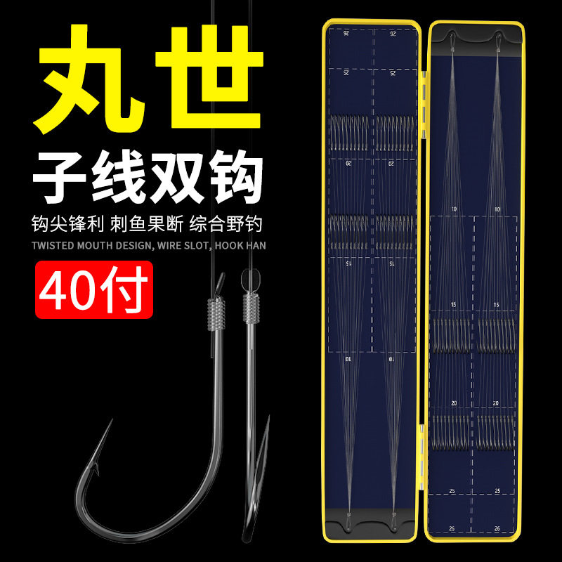 黄辣丁鱼钩鱼钩绑好双钩成品鱼钩